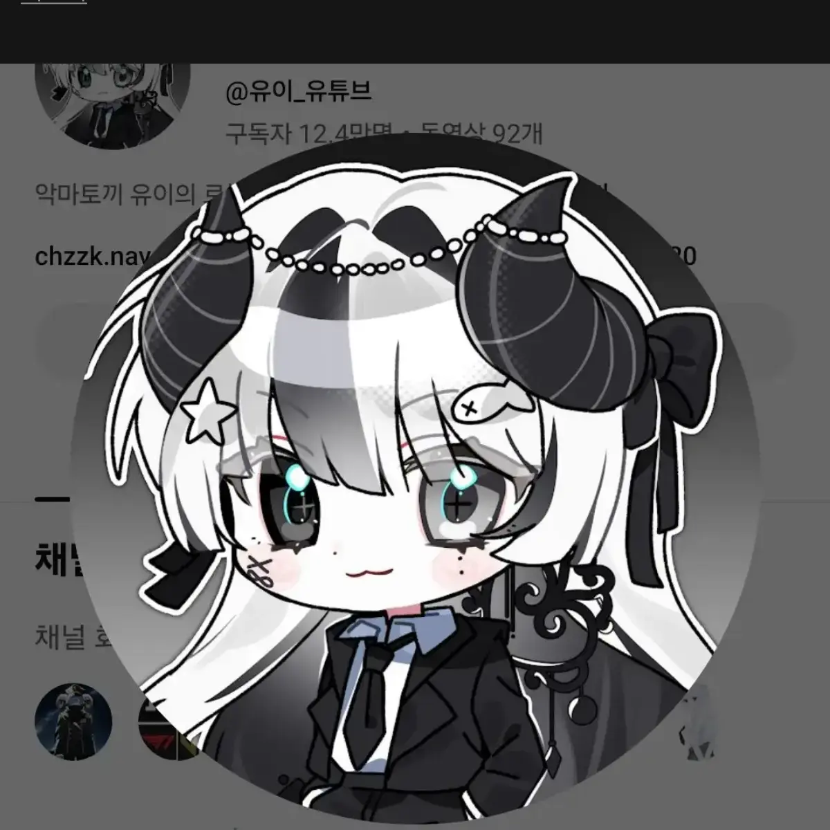 CloseWife5682의 팀 비정상과 동거?