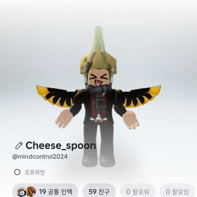 Profile image of 치즈