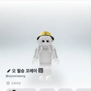 Profile image of 리아