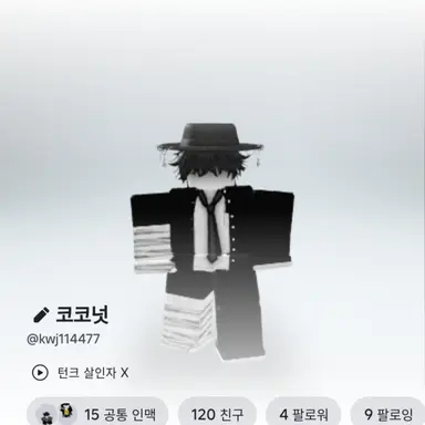 Profile image of 코코