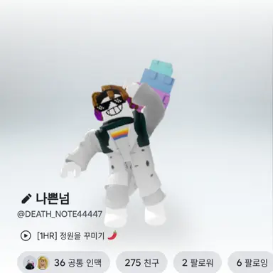 Profile image of 데노