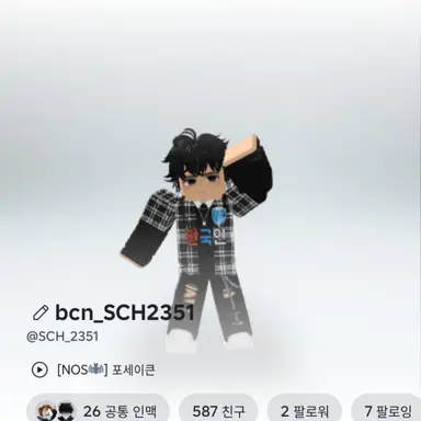 Profile image of 민호