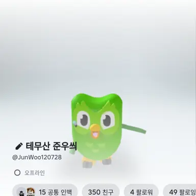 Profile image of 준우