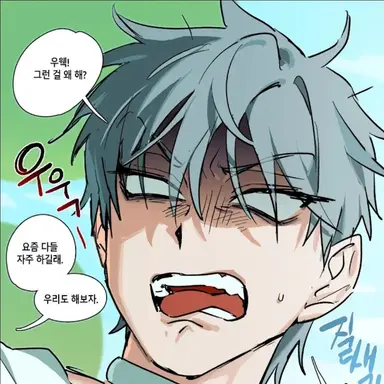 Profile image of 틸