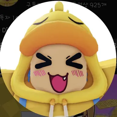Profile image of 꽥