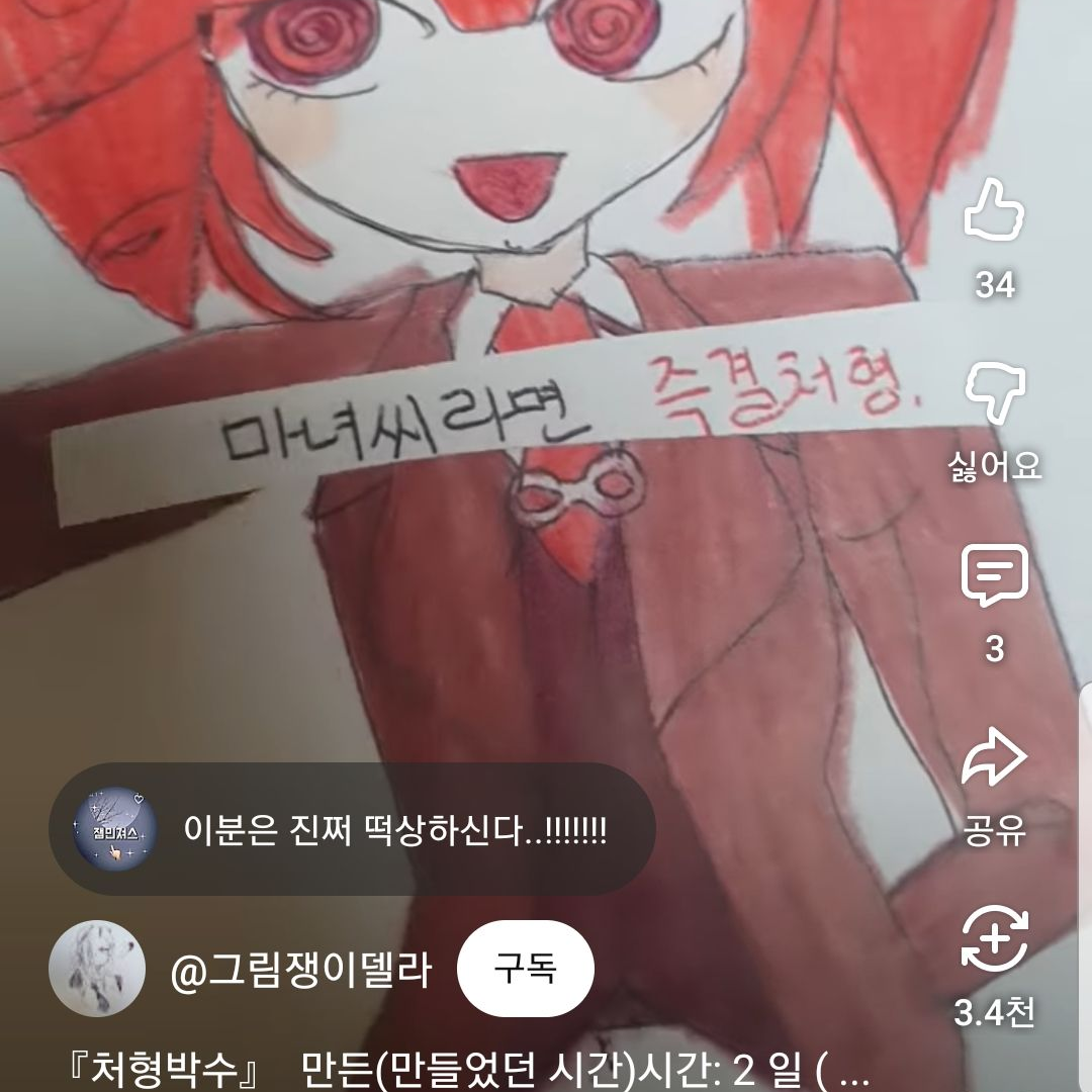 여행을갔는데좀비사테?! 대표 이미지