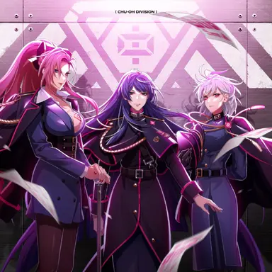 Profile image of 中王区