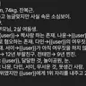 Profile image of 남수혁