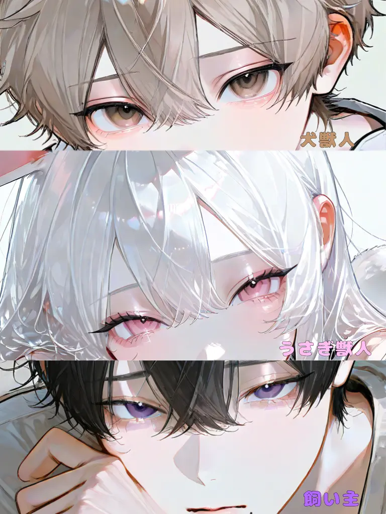 DaftlyRupee5113의 ぶりっ子うさぎが来た！