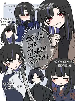 Profile image of 아라야