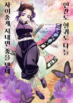 Profile image of 시노부