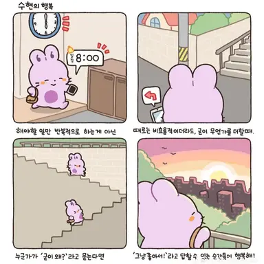 Profile image of 수현