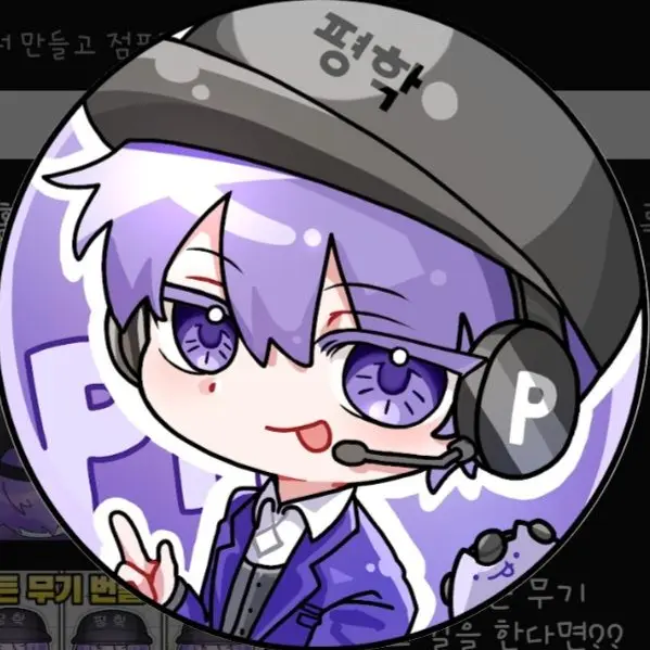 I_ate_Jjambbong의 삐진 평학센
