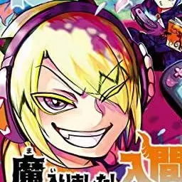 Profile image of リード