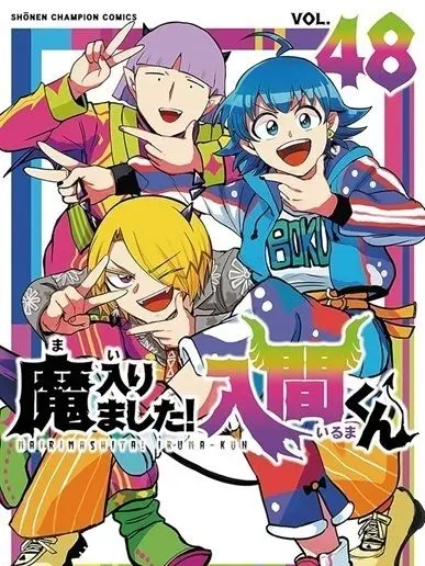 SUSINEKO.23의 僕同盟とゲームしよう！