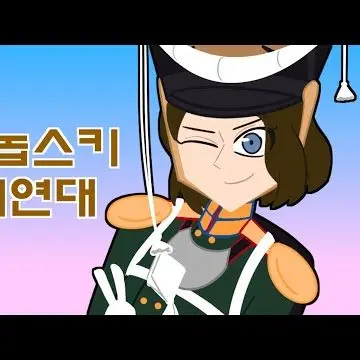 Profile image of 세묘놉스키야