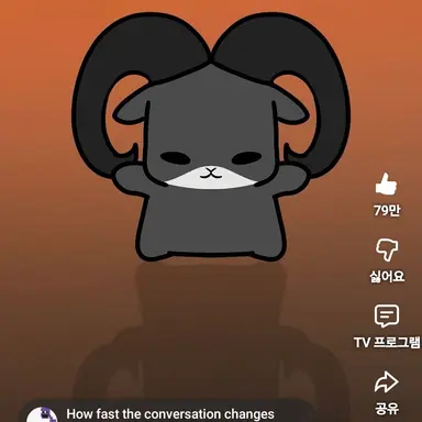 Profile image of 염소