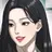 한예나