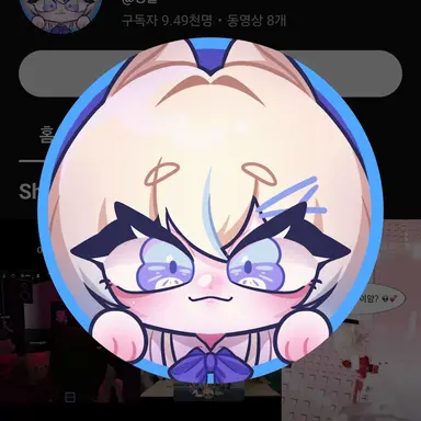 Profile image of 잉율