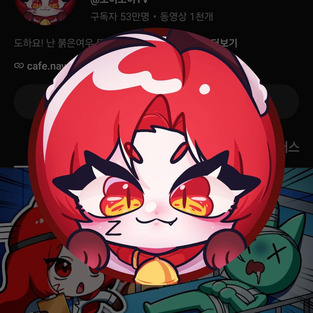 개환장파티 가족! 대표 이미지