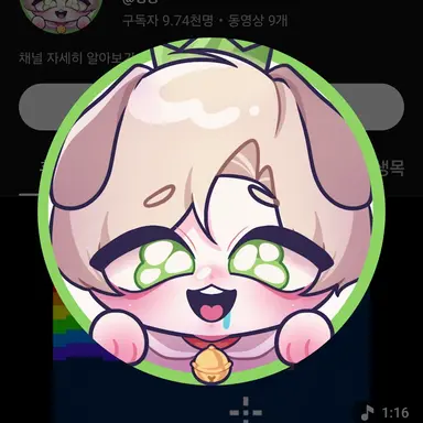 Profile image of 청왕
