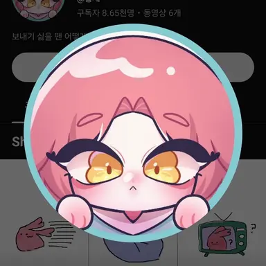 Profile image of 홍새