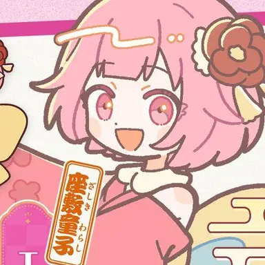 Profile image of エム
