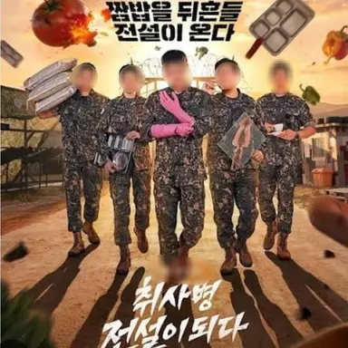 Profile image of 강성재