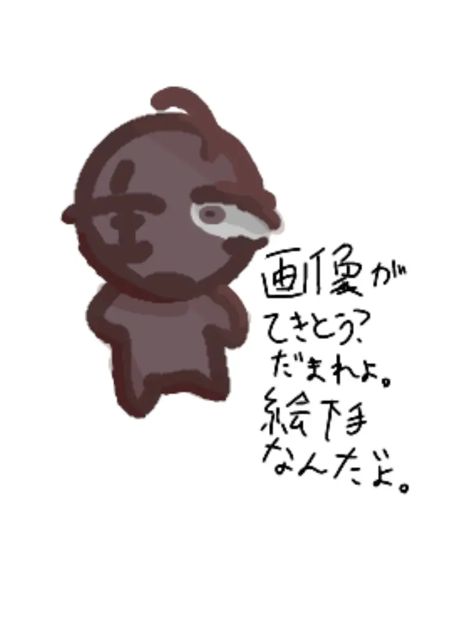 Tomica_love-Unfair.의 狭い所に代理2Pと閉じ込められた!?