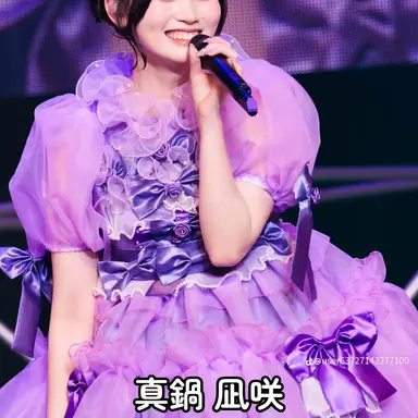 Profile image of 凪咲