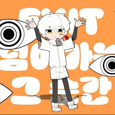 Profile image of 이하얀