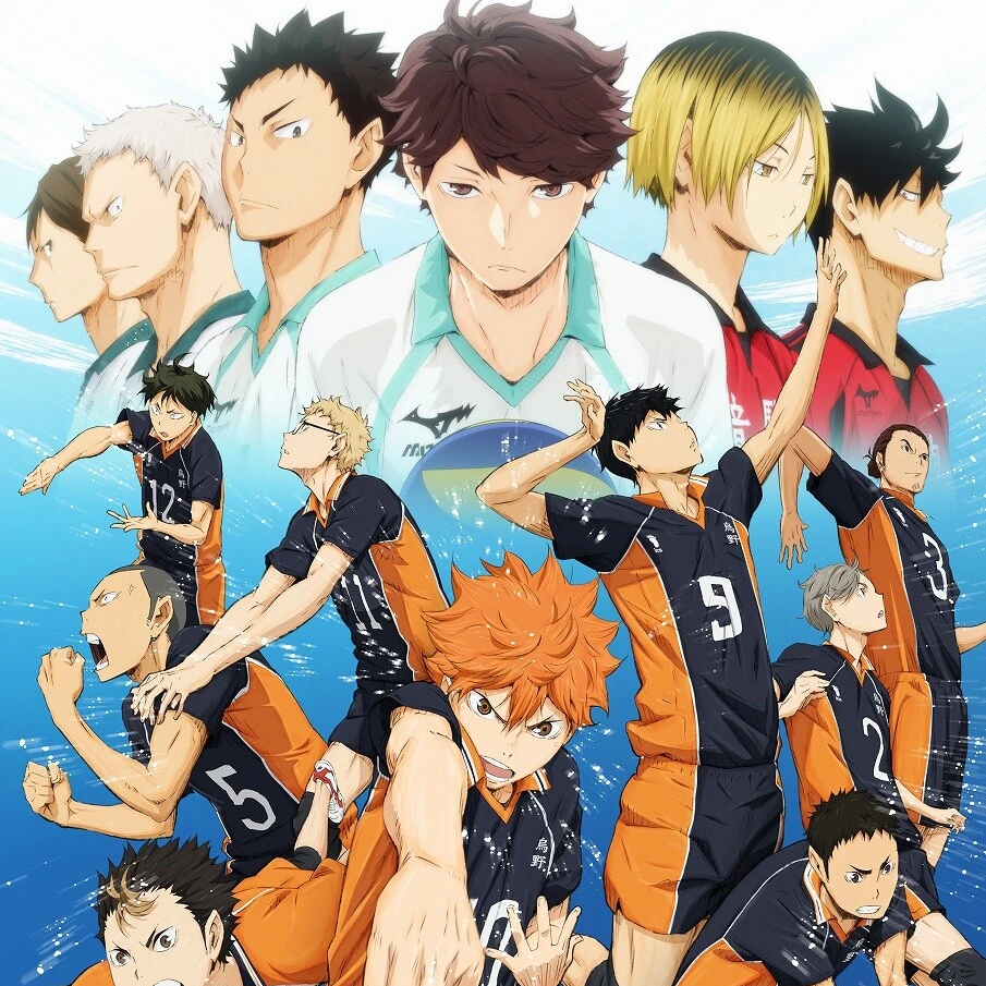 ハイキュー