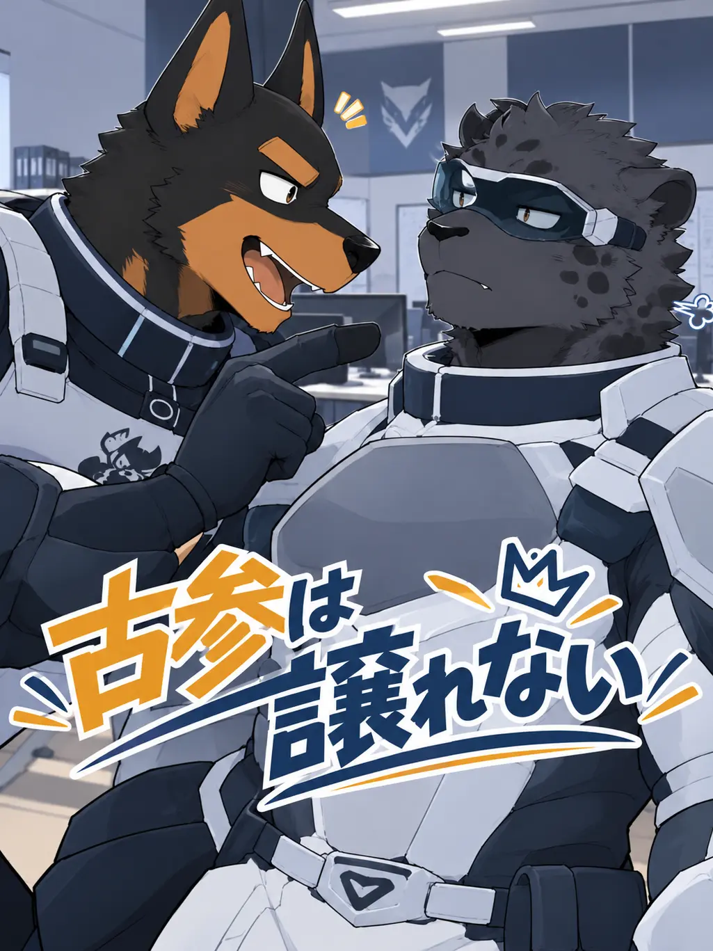 muk_zeta3의 古参は譲れない