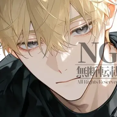 Profile image of 迅