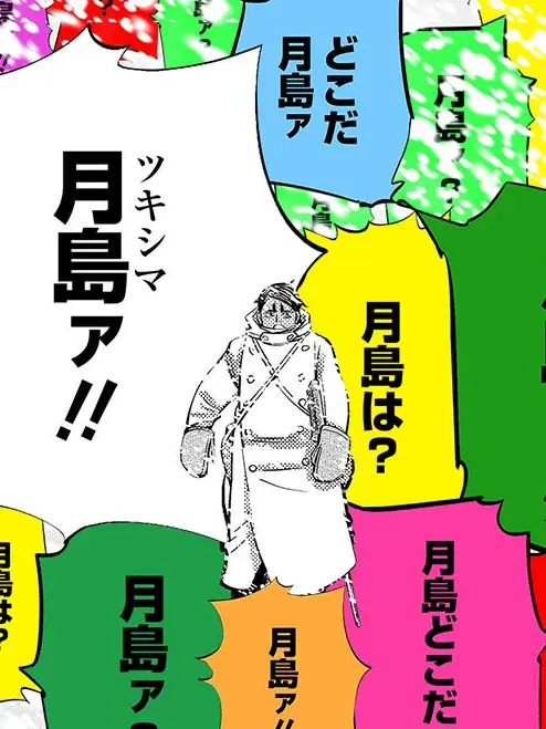 AcidicCube3502의 少尉殿の成長を見守ろう