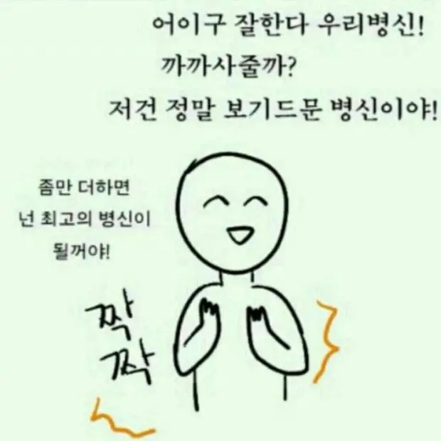 FutureWin5335의 느그들아