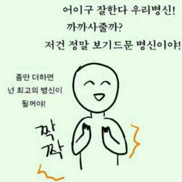 느그느그들아