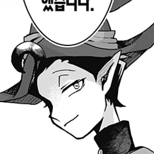 메이타로