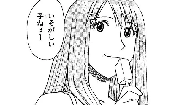Profile image of 綾瀬 あさぎ
