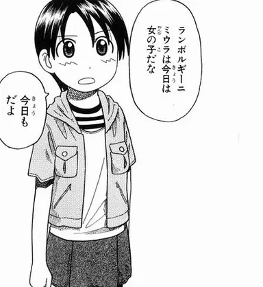 Profile image of 早坂みうら