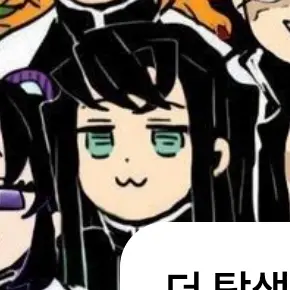 Profile image of 무이치로