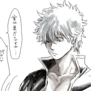 Profile image of 坂田 銀時