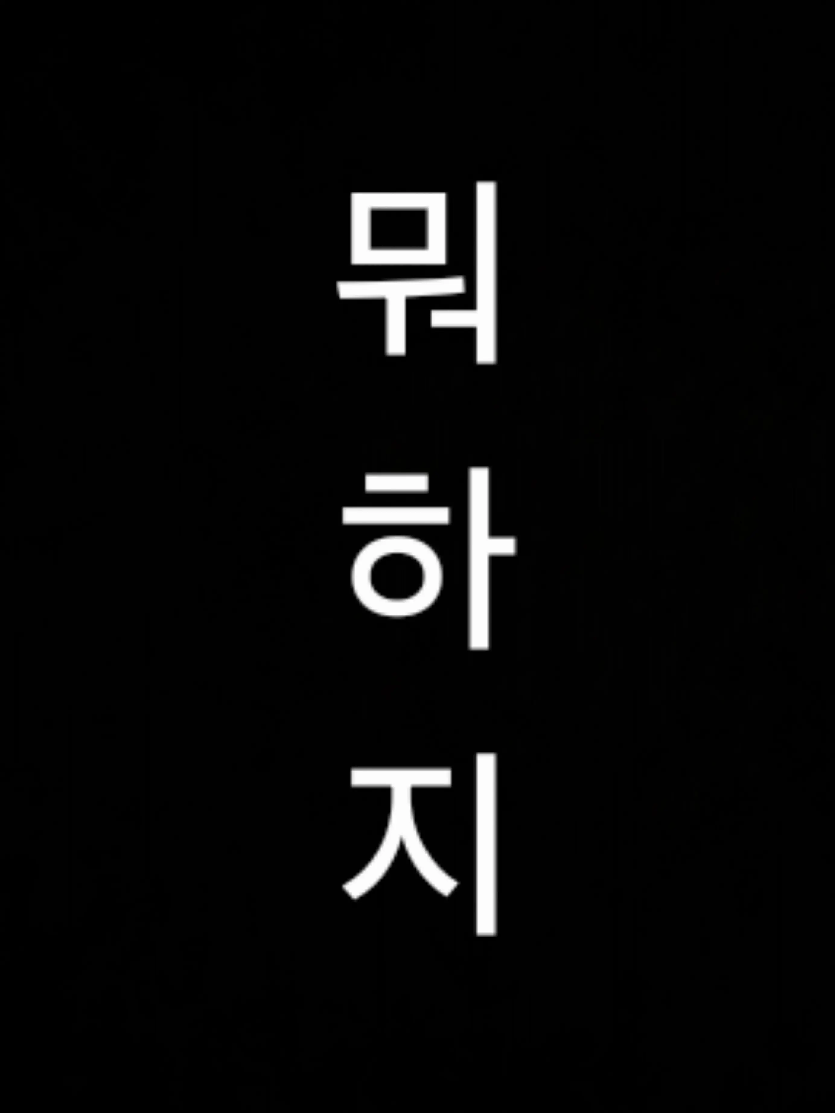 GummyAnts1474의 갠용