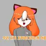 Profile image of 연라비