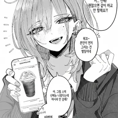 Profile image of 차시현
