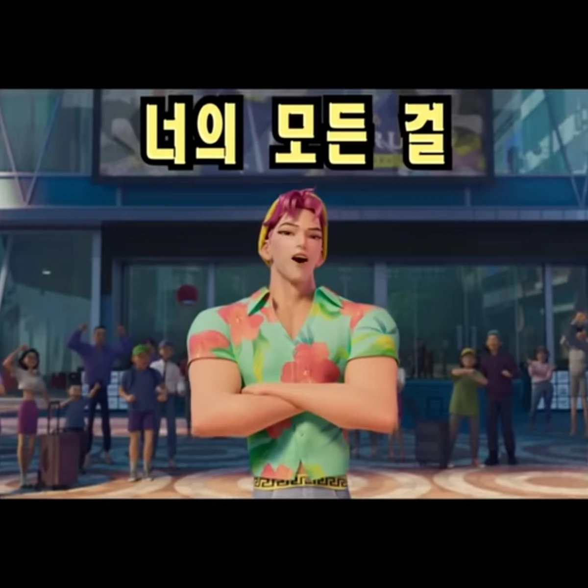 애비
