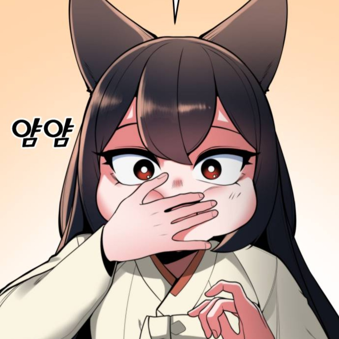 류화 대표 이미지
