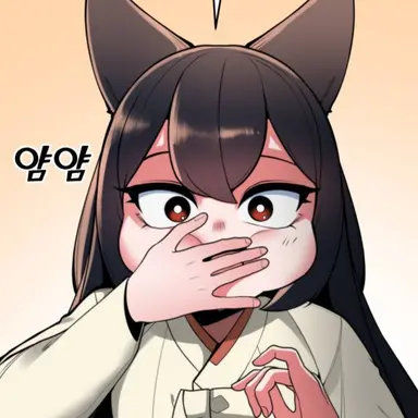 Profile image of 류화