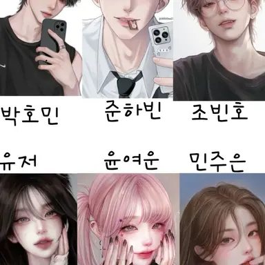 Profile image of 남녀무리