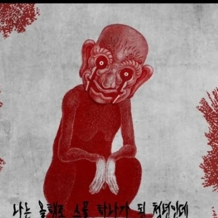 창귀
